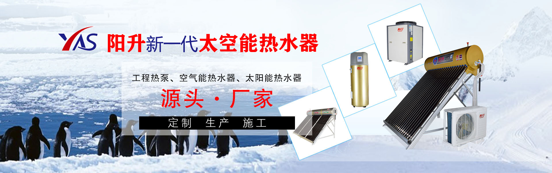 熱水器、熱水工程