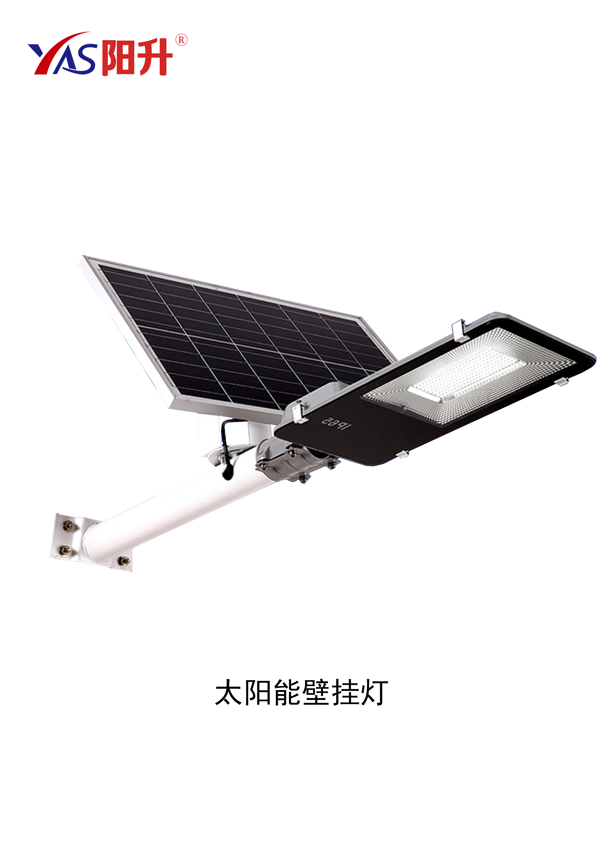 太陽能壁掛燈.jpg