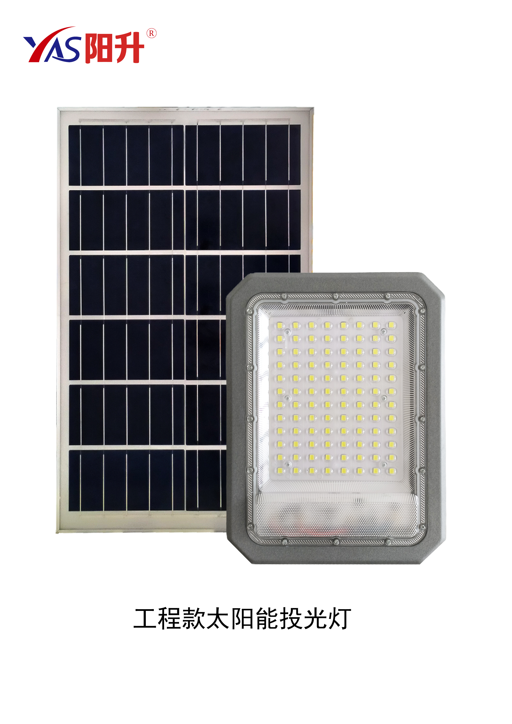 太陽能投光燈2.jpg