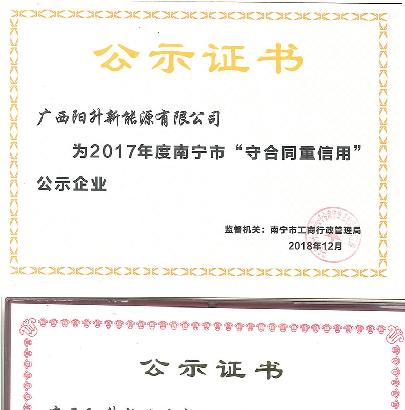 光伏UPS鋰電池儲(chǔ)能系統(tǒng)(圖26)